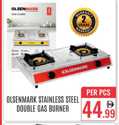 available at دي ستار متجر متعدد الأقسام.ذ.م.م in الإمارات العربية المتحدة , الامارات - دبي