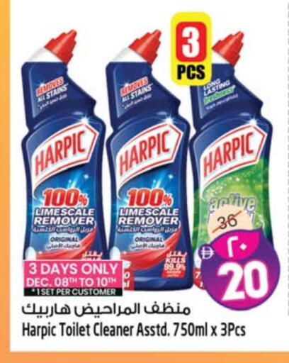 available at سفاري هايبرماركت in الإمارات العربية المتحدة , الامارات - الشارقة / عجمان