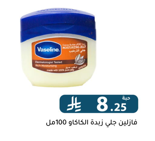 available at Family Discount in KSA, Saudi Arabia, Saudi - Riyadh