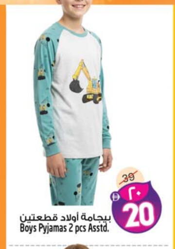 available at SAFARI HYPERMARKET  in UAE - Ras al Khaimah