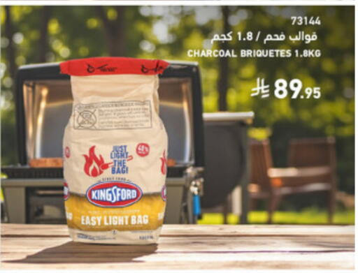 available at SACO in KSA, Saudi Arabia, Saudi - Khamis Mushait