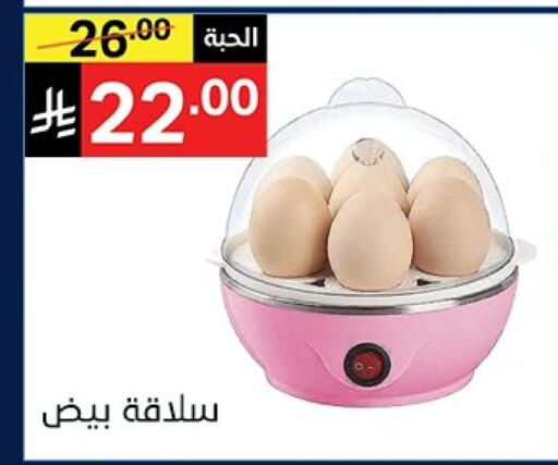 available at Noori Supermarket in KSA, Saudi Arabia, Saudi - Mecca