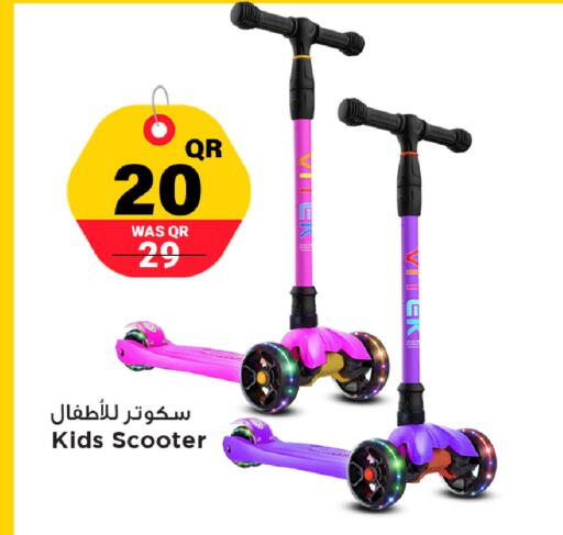 available at مرزا هايبرماركت in قطر - الشمال