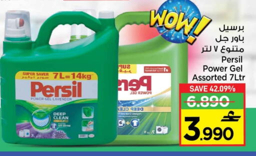 available at مارك & سايف in عُمان - مسقط‎