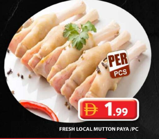 available at Grand Hyper Market in UAE - Sharjah / Ajman