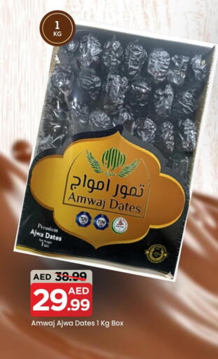 available at Mark & Save in UAE - Dubai