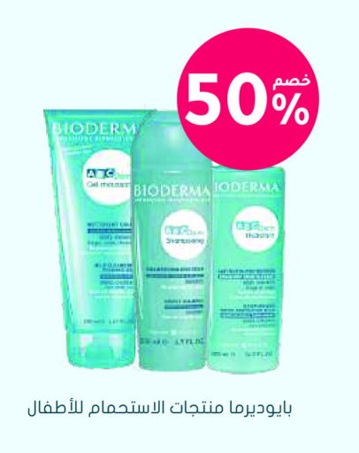 available at Nahdi in KSA, Saudi Arabia, Saudi - Abha