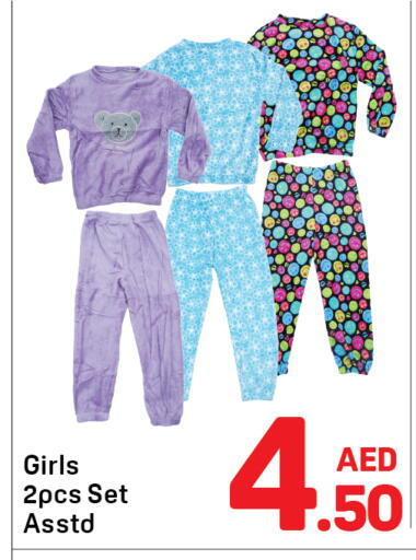 available at دي تو دي in الإمارات العربية المتحدة , الامارات - الشارقة / عجمان