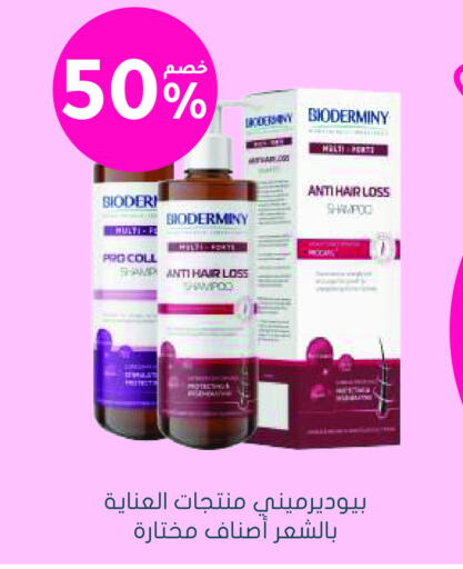 available at Nahdi in KSA, Saudi Arabia, Saudi - Khamis Mushait