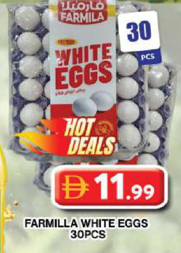 available at Grand Hyper Market in UAE - Dubai