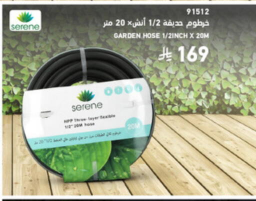 available at SACO in KSA, Saudi Arabia, Saudi - Sakaka