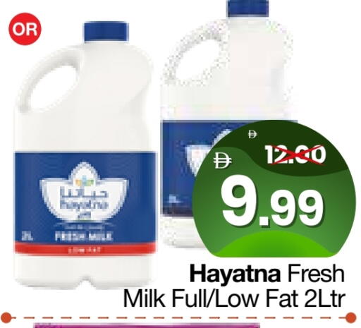 available at Al Madina Hypermarket in UAE - Abu Dhabi