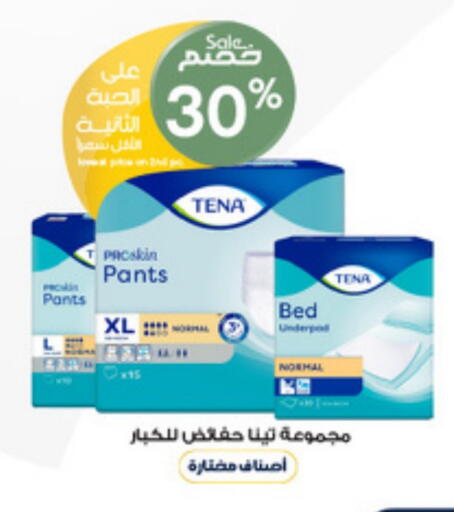 available at Al-Dawaa Pharmacy in KSA, Saudi Arabia, Saudi - Al Majmaah