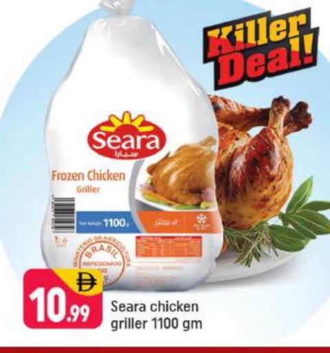 available at Shaklan  in UAE - Dubai