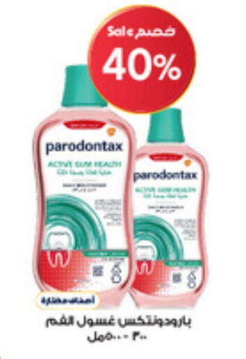 available at Al-Dawaa Pharmacy in KSA, Saudi Arabia, Saudi - Wadi ad Dawasir