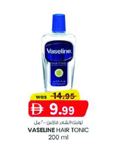 available at K M Trading  in UAE - Sharjah / Ajman