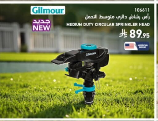 available at SACO in KSA, Saudi Arabia, Saudi - Riyadh