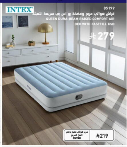 available at SACO in KSA, Saudi Arabia, Saudi - Medina