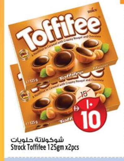 available at سفاري هايبرماركت in الإمارات العربية المتحدة , الامارات - الشارقة / عجمان