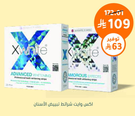 available at Nahdi in KSA, Saudi Arabia, Saudi - Al Hasa