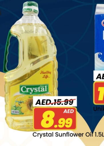 available at مارك & سيف in الإمارات العربية المتحدة , الامارات - الشارقة / عجمان