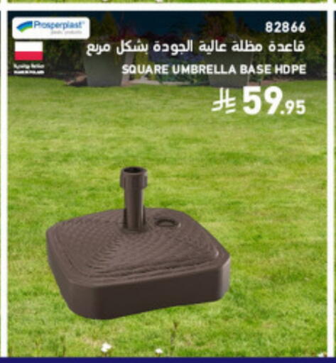 available at SACO in KSA, Saudi Arabia, Saudi - Sakaka