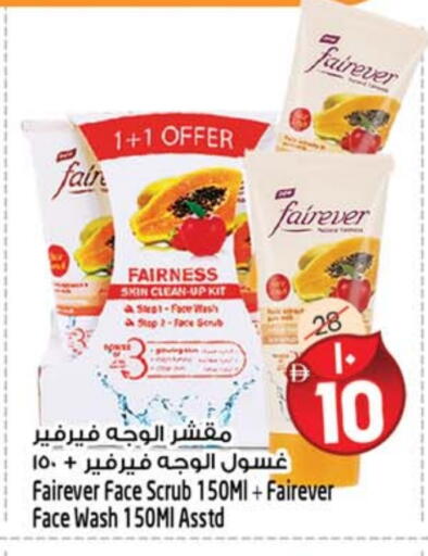 available at سفاري هايبرماركت in الإمارات العربية المتحدة , الامارات - دبي