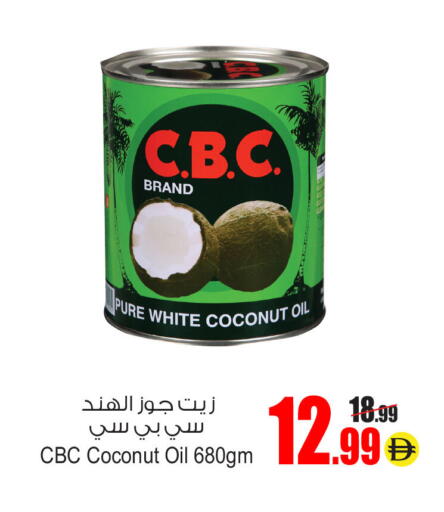 Coconut available at Ansar Mall in UAE - Sharjah / Ajman