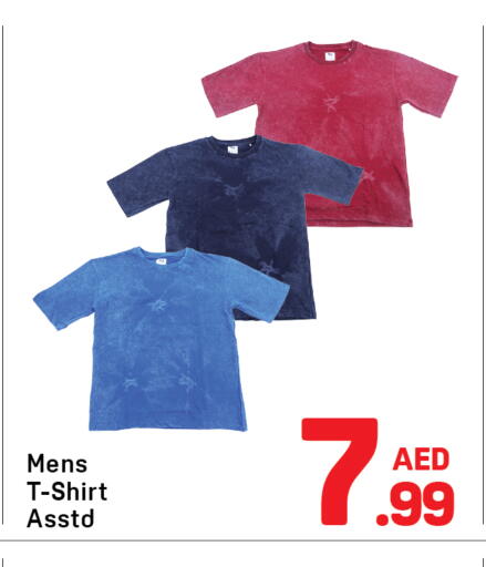 available at Day to Day Department Store in UAE - Sharjah / Ajman