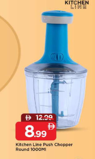 available at مارك & سيف in الإمارات العربية المتحدة , الامارات - أبو ظبي