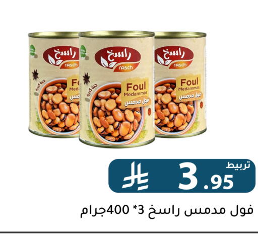 available at تخفيضات العائلة in مملكة العربية السعودية, السعودية, سعودية - الرياض