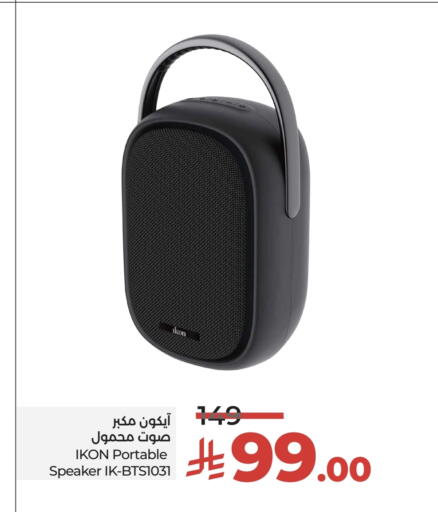 available at LULU Hypermarket in KSA, Saudi Arabia, Saudi - Qatif