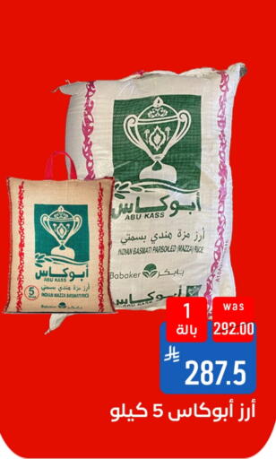 available at شبرا الطائف in مملكة العربية السعودية, السعودية, سعودية - الطائف