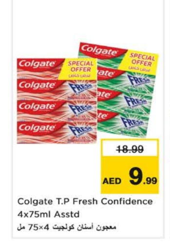 available at Nesto Hypermarket in UAE - Al Ain