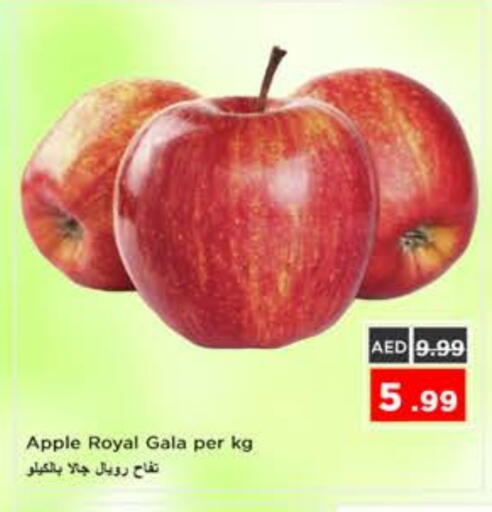 Apple available at نستو هايبرماركت in الإمارات العربية المتحدة , الامارات - الشارقة / عجمان
