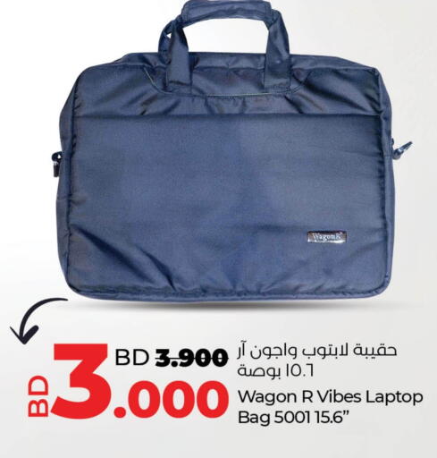 available at LuLu Hypermarket in Bahrain