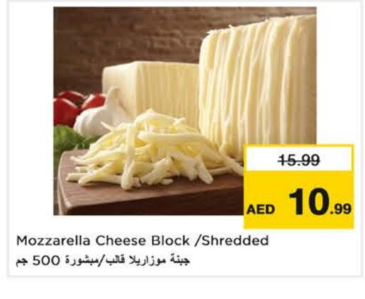 available at نستو هايبرماركت in الإمارات العربية المتحدة , الامارات - ٱلْعَيْن‎