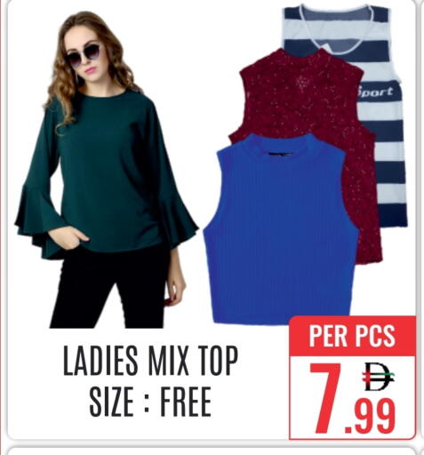 available at دي ستار متجر متعدد الأقسام.ذ.م.م in الإمارات العربية المتحدة , الامارات - دبي