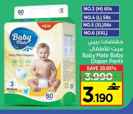 available at مارك & سايف in عُمان - مسقط‎