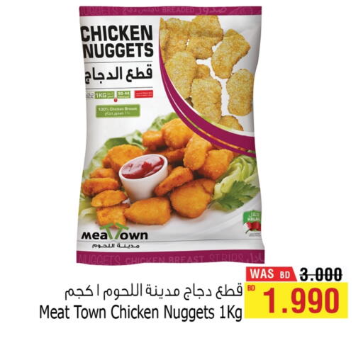 available at أسواق الحلي in البحرين