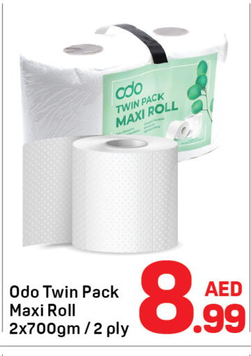 available at Day to Day Department Store in UAE - Dubai