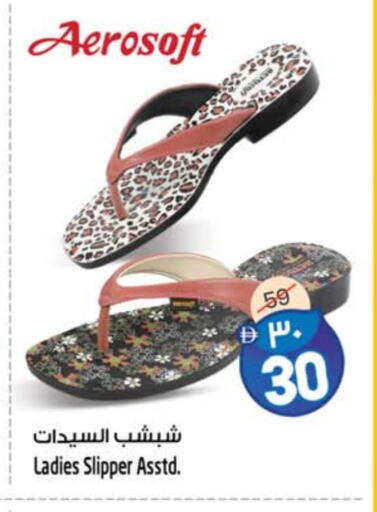 available at SAFARI HYPERMARKET  in UAE - Ras al Khaimah