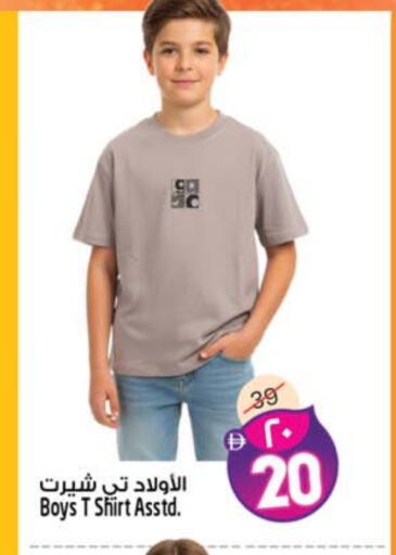 available at SAFARI HYPERMARKET  in UAE - Ras al Khaimah