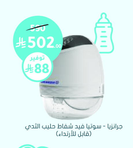 available at Nahdi in KSA, Saudi Arabia, Saudi - Al Hasa