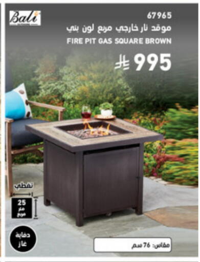 available at ساكو in مملكة العربية السعودية, السعودية, سعودية - تبوك