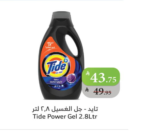 available at الراية in مملكة العربية السعودية, السعودية, سعودية - أبها