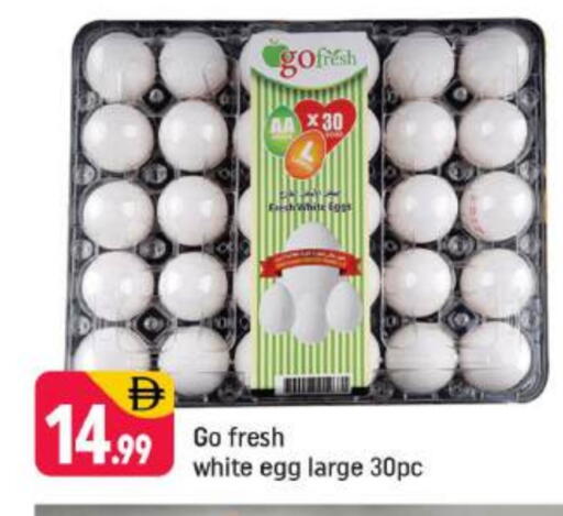 available at Shaklan  in UAE - Dubai