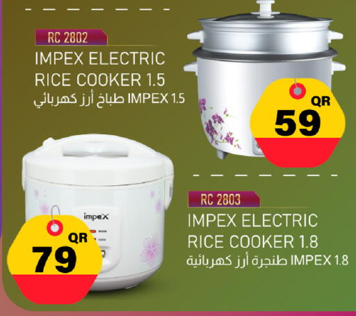 available at Marza Hypermarket in Qatar - Al Shamal