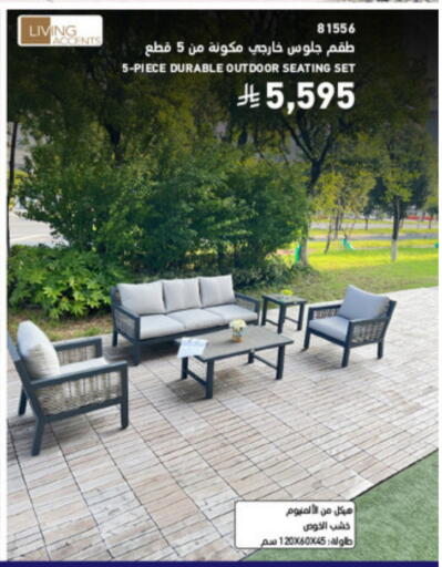 available at SACO in KSA, Saudi Arabia, Saudi - Abha