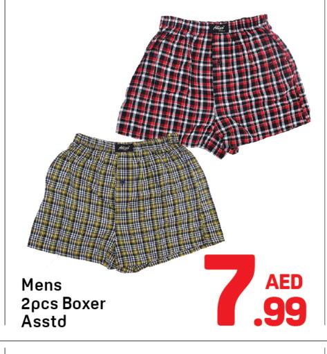 available at Day to Day Department Store in UAE - Sharjah / Ajman